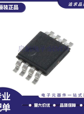 AD8138ARMZ-REEL7 AD8138ARM 差分放大器 封装MSOP-8 原装正品