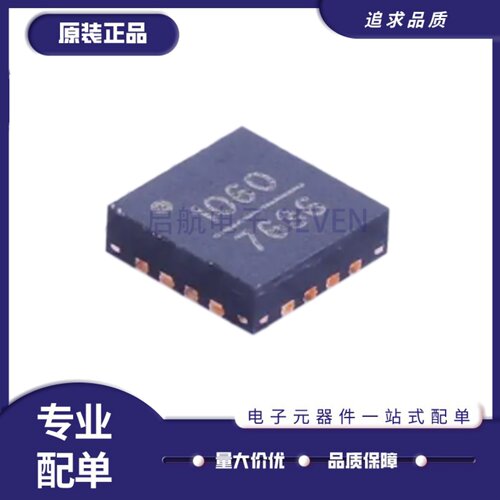 HMC1060LP3E线性稳压器