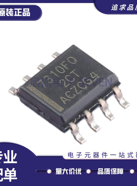 ISO7310CQDRQ1 7320CQ 7321FCQDRQ1 FCQ 6721FBQDRQ1 FB C SOP8