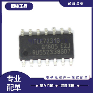 TLE7231 TLE7231G 汽车电脑芯片 贴片SOP14封装 全新原装正品