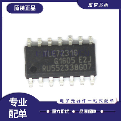 英飞凌电子元器件芯片原装正品