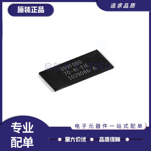 SST电子元器件全新原装正品