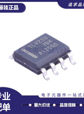 TLV2171IDR 2172 2241 2313 2314 2316 2322 2332 2333I ID SOP8