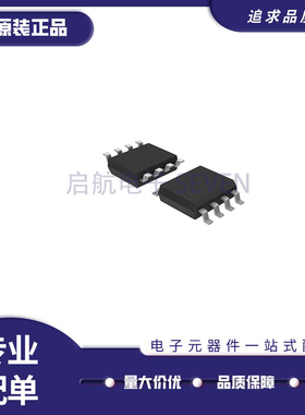 SI8621EC-B-IS、SI8621EC 双通道数字隔离器 SOP-8封装 原装正品