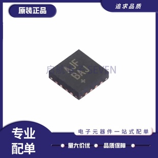MAX17597ATE 升压型DC TQFN16封装 DC电源芯片 丝印AJF 全新正品