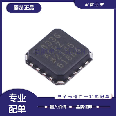 ADI可变增益放大器芯片原装正品
