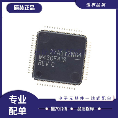 TI电子元器件芯片全新原装正品