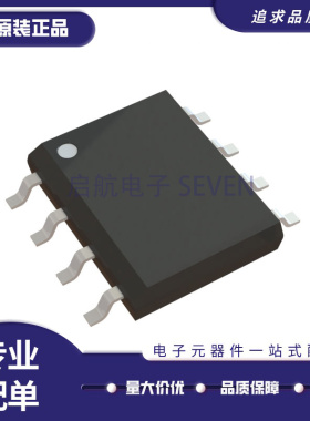 BTS50301EJAXUMA1 丝印5030-EJA SOP8 功率电子开关芯片 原装正品