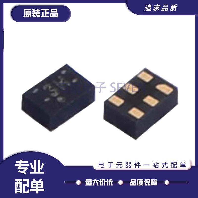 TPD4S009DRYR 丝印3H 封装SON6 电路保护芯片 全新原装正品
