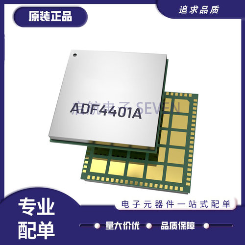 ADF4368ADF4371电子元器件芯片