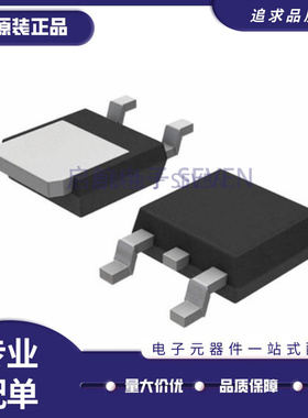 NCV8401ADTRKG 7NCV8401ADG 电源开关IC 33A TO-252封装 原装正品