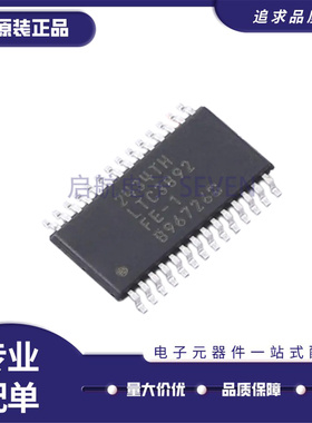 原装正品LTC3892EFE-1#PBF 封装：TSSOP-28可调试稳压器芯片