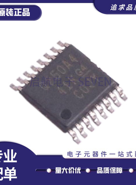 INA250A4QPWRQ1丝印Q250A4 TSSOP-16电流感应放大器芯片 原装正品