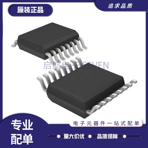 TI接口芯片全新原装正品