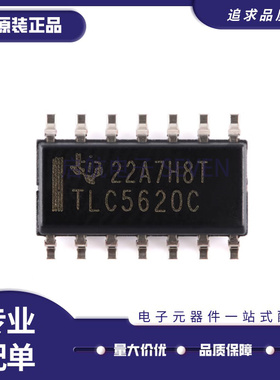 全新原装进口 TLC27M9CD M4 27L9ID 5620C/CDR/I/IDR 贴片 SOP14