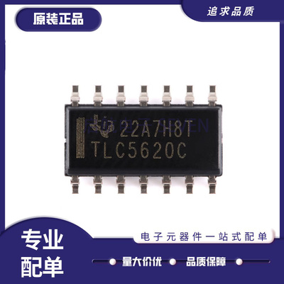 TI电子元器件芯片全新原装正品