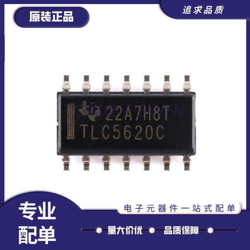 全新原装进口 TLC27M9CD M4 27L9ID 5620C/CDR/I/IDR 贴片 SOP14