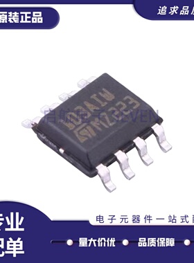 全新正品TSM103WAIDT 丝印103AIW 双运算放大器芯片 贴片SOP8封装