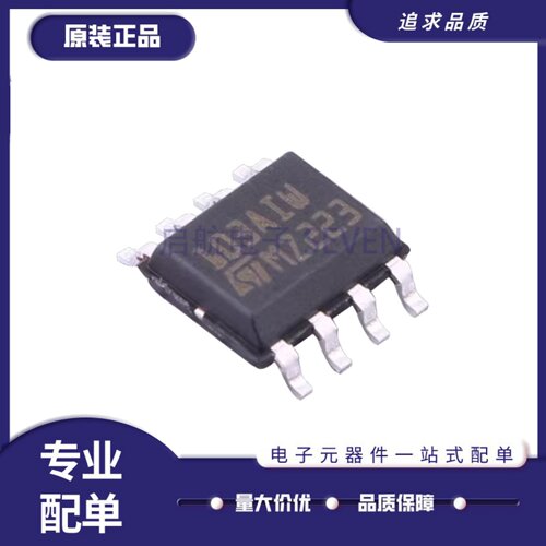 TSM103WAIDT双运算放大器芯片