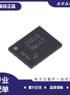 原装MT25QU256ABA1EW9-0SIT/RW167 丝印W7-0SIT/ RW169封装WPDFN8