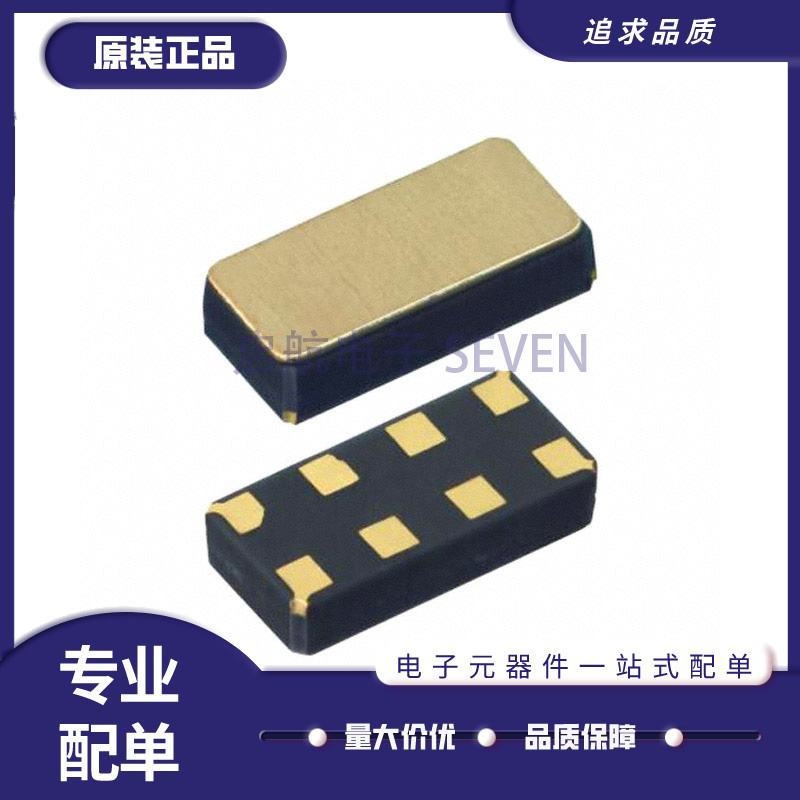 M41T62LC6F实时时钟芯片全新正品