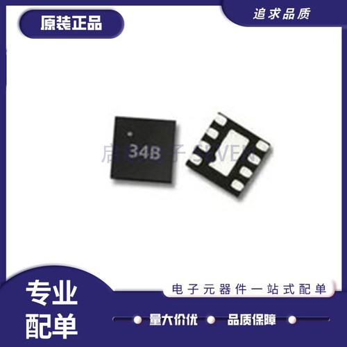 AVAGO射频放大器芯片原装正品