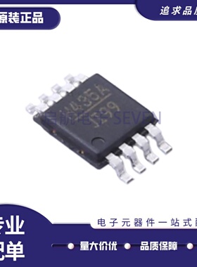 REF03 194 195 196 193 192 GSZ/ESZ/FSZ HMC435AMS8GE/830LP6GE