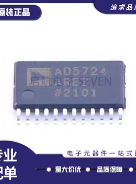 AD5410AREZ 5412 5420ARE 5722 5724 5754 82584F-QG24NRR TSSOP