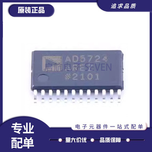 AD5724AREZ-REEL7 TSSOP-24封装 数模转换芯片DAC  全新原装正品