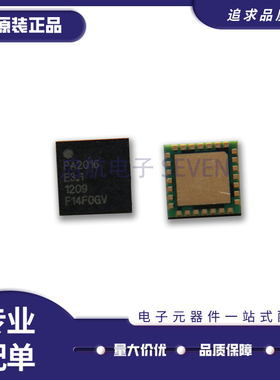 RFPA2016 三级功率放大器1W RFMD 射频放大器 全新原装正品