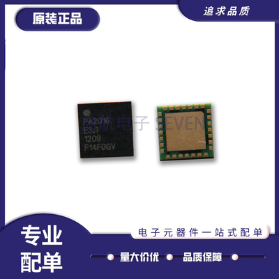 QORVO射频放大器芯片原装正品