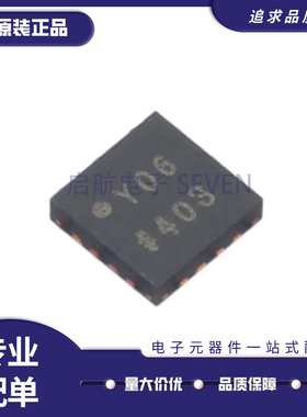 全新原装 ADCLK907BCPZ ADCLK907 贴片VFQFN-16 时钟/定时芯片IC