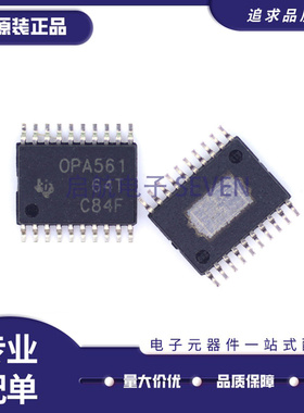 OPA561PWP OPA561 封装HTSSOP-20 精密运放运算放大器IC 原装正品