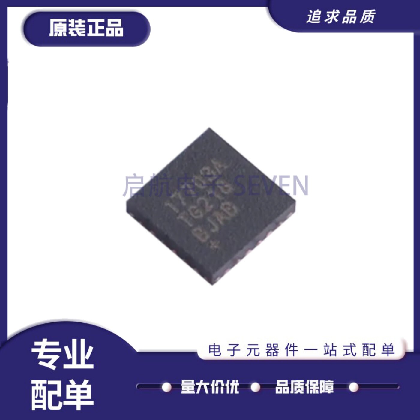 全新正MAX17703ATG+T 丝印17703ATG TQFN24封装 电池管理充电芯片
