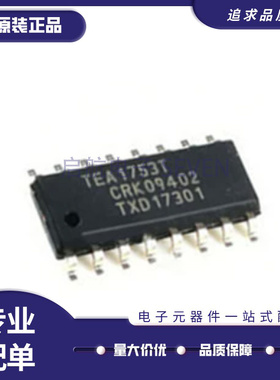 TEA1753T TEA1755T 1755LT 1751T 电源芯片 全新原装正品 SOP16