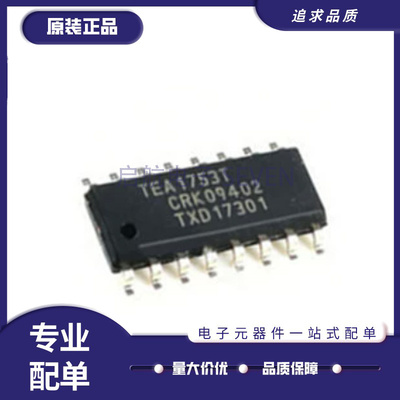 NXP电源芯片全新原装正品