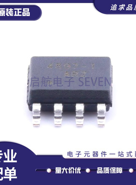 原装进口 ADA4897-1ARZ-R7丝印4897-1ARZ 精密运放芯片 SOP8封装