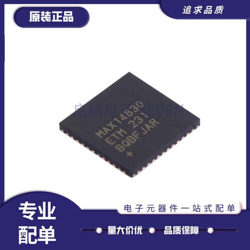 MAX14830ETM四通道串行UART芯片