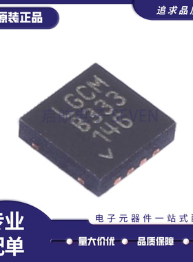 LTC6362IDD 丝印LGCM DFN8 差分运算放大器芯片 全新原装正品