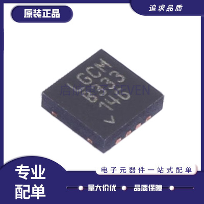 凌特差分运算放大器芯片原装正品