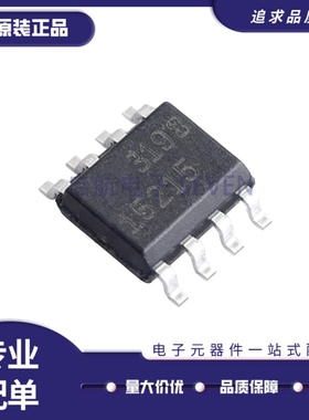 LT1028 1054 1172 1521 1678 1763CDE/IS/CS8/-5 1210CR 3958EUHE