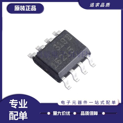 LT1521CS8-5系列线性稳压器芯片