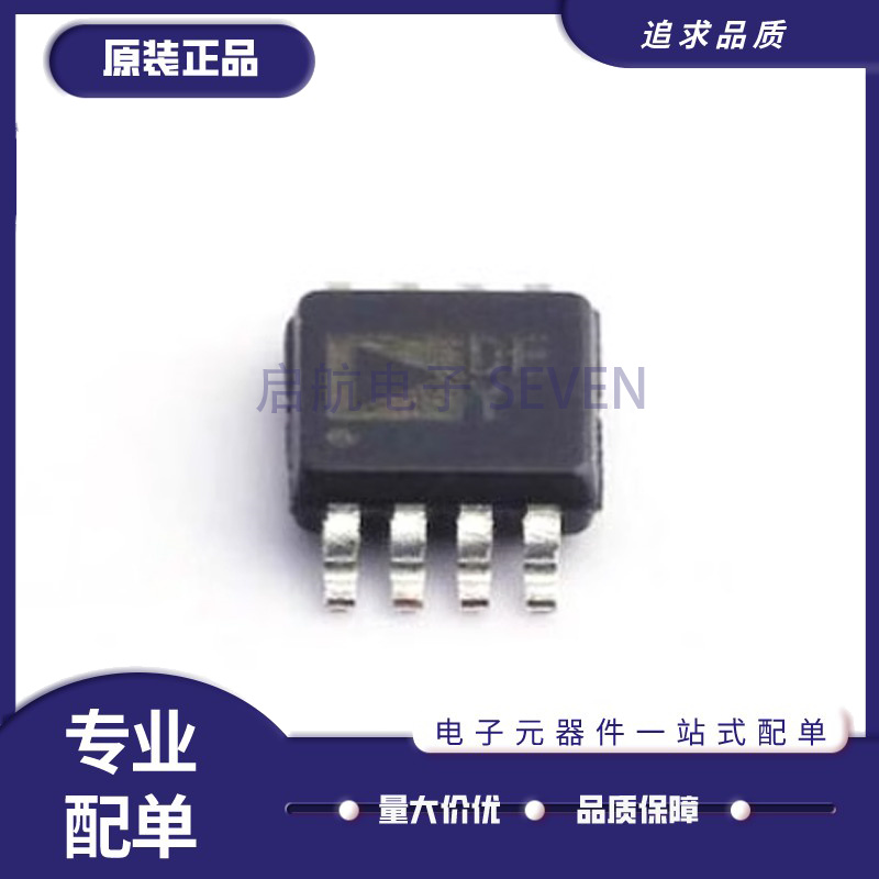 ADI电子元器件芯片全新原装正品