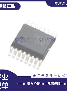 CS5315E 封装封装EQA-16 6V输入三节锂电池串联充电芯片 原装正品