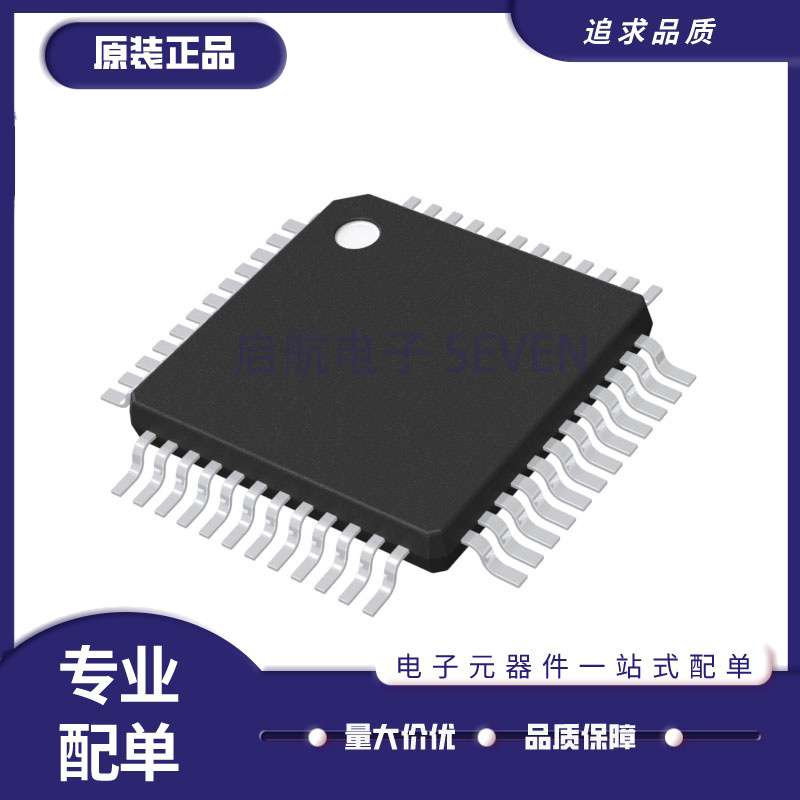 微芯模拟开关芯片全新原装正品