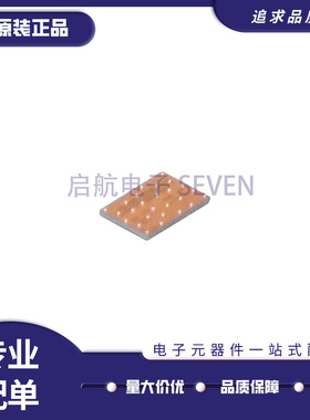 PE43508A-V 封装QFN 射频数字步进衰减器芯片 全新原装正品
