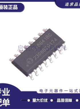 Si8642BC-B-IS1 8640 8641 8645 AB BB EC IS1R 数字隔离器 SOP16