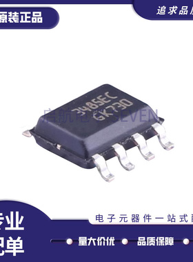 全新原装 ST3485ECDR 丝印3485EC 封装SOP-8 RS-485收发器芯片ic