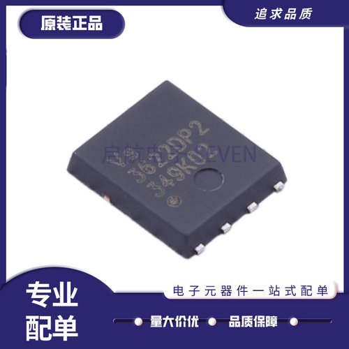 威兆场效应管芯片全新原装正品
