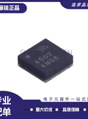 原装 RFFM4527TR7 4252 4252 4293 4203 4503 4227 4552 TR13 DFN